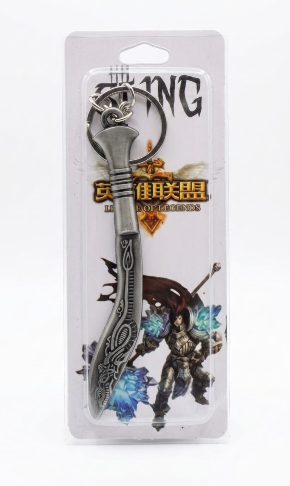 League of Legends Katarina Dagger Keychain - Mini Metal Sinister Blade Weapon Replica
